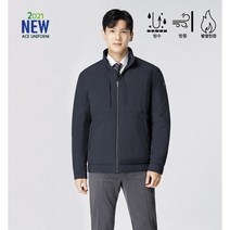 ACE-2112 겨울점퍼 단체 동복 작업복 사무 근무유니폼, XL