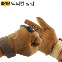 RE602바베큐 용접 안전 택티컬 글러브 ATG2 텍티컬 등산 바이크 레저 캠핑 장갑