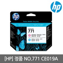 HP CE019A 정품플로터헤드/HP771/Z6200/Z6800/K, CE018A (M/Y HEAD)