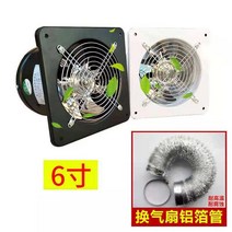 환기시스템 실내 환풍기 화장실 주방 욕실 시설 업소용 공장 110v, 흰색 6인치 배기 팬 + 1미터 튜브 + 1 버클