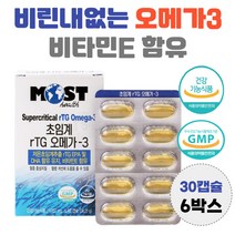 하루 한알 비린내 없는 알티지 rTG 오메가 쓰리 EPA DHA 혈행 건강 효능 남자 여자 개별 포장 하루 한알