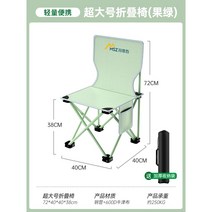 경량 그라운드 머핀 캠핑 의자 좌식 로우 등산 알루미늄 등받이 체어 폴딩 백패킹 낚시 접이식, 그린 오버사이즈