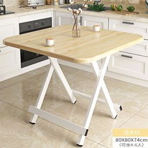 캠핑 접이식테이블 캠핑테이블 의자세트 야외용 접이식 테이블 가정용 식탁 소형 식사 정사각형 간이 밥상 렌탈 휴대용 심플, F