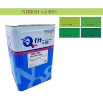 주택 외부벽 상도 그린 컬러 수성페인트 공사 옥외, 초록9027