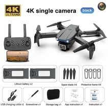 K3 Rc 드론 카메라 Hd 4K 항공 사진 Uav 쿼드콥터 원격 제어 항공기 헬리콥터 미니 Ufo 크리스마스 선물, 4K Black 2B