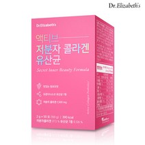닥터엘리자베스 액티브 저분자 콜라겐 유산균 50포 25일분