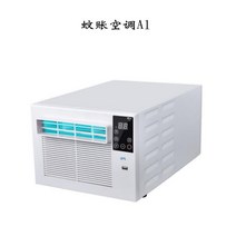 스마트 소형 에어컨 캠핑 텐트 펫룸 이동식 착탈식, 스마트 와이파이 에어컨
