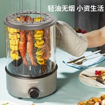 전기그릴 연기안나는 미니 고기 바베큐그릴 전기 그릴 탄소 자동 회전 바베큐 기계 무연 오븐 수직 요리 주방, [01] KLJ121, [03] EU