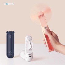 시원 휴대용 미니선풍기 접이식 곰돌이모양 키즈 선풍기 손전등 보조배터리기능 3 in 1, 화이트