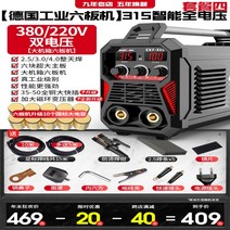 전기 용접기 산소 절단기 미니 가정용 휴대용 플라스틱 소형 핸드 인두기 깔끔한 추천 쇼트 납땜 동관 용접공구 멀티 동파이프 불대, E