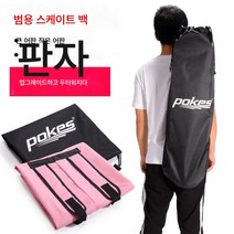 보드백 대소 피쉬보드 4륜 보드백 더블 폴딩 보드 숄더백 롱 보드 댄스 보드 백팩, 더블숄더블랙85Cm더블뒤틀린/짧은플레이트스케이트보드가방