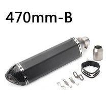 51mm 범용 액세서리 모토 rcycle 배기 파이프 수정된 머플러 echappement Moto db killer akrapovic XJ6 MT07 09 03, [16] length 470mmB