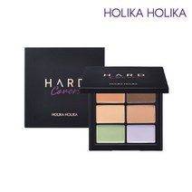 [홀리카홀리카] 하드커버 컴플리트 컨실팔레트, 혼합색상, 1개