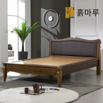 흙마루 흙침대 돌침대 황토숯볼 퀸 2인용 Q4002G, 흙판