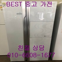 중고냉장고 삼성냉장고 삼성지펠냉장고 삼성지펠 홈바 강화유리 양문형냉장고 841L, 중고삼성지펠