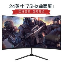 와이드 모니터 곡면 게이밍 커브드 대화면 32인치 170HZ 2k 울트라 가성비 듀얼, 블랙 24인치 커브드 75HZ, 표준