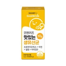 굿앤키즈 맛있는 19종 생유산균 30포