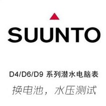 다이빙컴퓨터 핀란드 suunto suunto d4i 프리