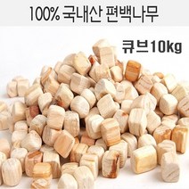 대용량 편백큐브 친환경 편백나무칩 피톤치드 국내산 편백나무큐브, 편백 10kg, 1개