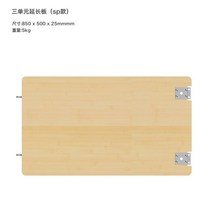 Sheedon IGT 야외 접이식 테이블 유닛 프레임 연장 보드 코너 사이드 인서트 수납 가방 캠핑 조립, 3 유닛 확장 플레이트 SP 모델