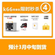 PC 케이스 튜닝 미니컴퓨터본체 강화유리패널 미니PC조립 지원 미니타워 마더보드 슬롯 빅사이드패널 투명 소형 커스텀, 02 K66 4_01 pc케이스