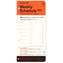 일본직발송 3. 플로터(Plotter) PLOTTER 시스템 다이어리 리필 2021년 내로 위클리 주간 레프트 77717042, 나로_One Color, One Color
