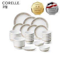 코렐 우드랜드브라운 10인 34P 코리안 베이직 세트, 없음, 상세설명 참조