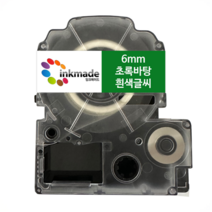 엡손 호환 라벨 테이프 OK200 OK300 OK320 OK497 OK500P OK600P OK700 OK720 OK900P, 6mm_SD6G(초록바탕/흰색글씨)