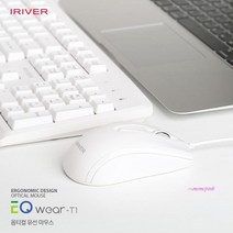 MMS_IRIVER 인체공학마우스 유선롤마우스 편한사무용 PC방 노트북 피시방 업무용 가벼운_mms, 상품선택, MMS_화이트