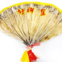 부채황태포 대 10마리 황태 북어 명태 가성비 실속제품 쪽빛누리