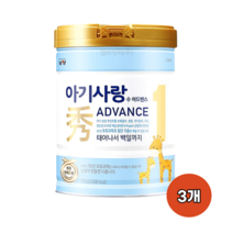 남양유업 아기사랑 수 어드밴스 1단계 750g 3개