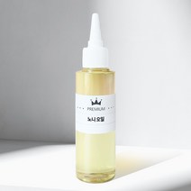 노니오일 노니씨드오일 화장품만들기 30ml 50ml 100ml Noni seed oil