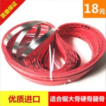 1650 골절기 톱날 미제 스틸 육절기 식육점 영업용, 1650mm고급수입품(큰뼈다리뼈톱), 1개