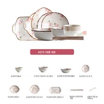 일본식 벚꽃 식기 세트 그릇 가정용 도자기 그릇 비주얼 밥그릇 반찬그릇 그릇 커버담는다., 색깔3, 하나