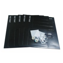 초6 과학 실험관찰 상자형 간이사진기 만들기키트 5개 진로캠프 과학관