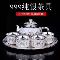 선물용 은주전자 차주전자 용봉 S999 순은 대용량 쿵푸 다기 세트 가정용 족은 식 티포트 찻잔, 01 용봉다기 8종세트(1포트1접시6컵)