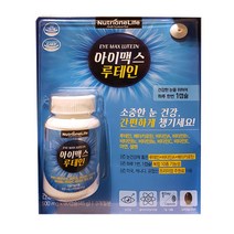 뉴트리원 아이맥스 루테인 500mg x 90캡슐(3개월분)/아이시안