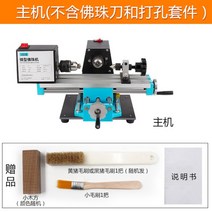목공선반 CNC 조각기 찌선반 목공 공구 506645, A