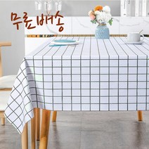 pvc식탁보 비닐 모던 다이소 북유럽 캠핑식탁보, 17퍼플