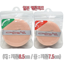 일본 캐론 케론 메이크업 퍼프 분첩 대형 파우더, 03-원형케이스(6.0)5개