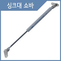 인라이프 국내산 가스 스프링 가구 싱크대쇼바 플랩장쇼바 가스쇼바, 9kg