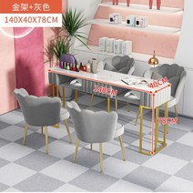 벨벳 대리석 네일 테이블 네일샵 시술대 의자 세트, 네일 테이블 140 x 40 x 78cm