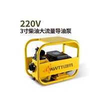 기름펌프 주유기 전동펌프 12V24V220V 고출력 550W 디젤펌프 대유량 자흡펌프 기어펌프 급유기, 220V 3인치 디젤유도펌프