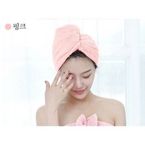 한증막모자 사우나두건 찜질방모자 1+1, 핑크