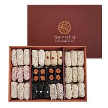 [옥수수조청 사용한 강릉부일한과] 명절 이바지 한과 강정 선물 영랑세트, 영랑