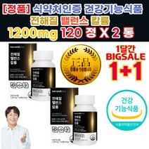 발 몸 생리전 붓기 빼는 빼기 법 제 약 사 차 영양제 칼륨 과다 신장이안좋으면 발이차가워요 속메스꺼움