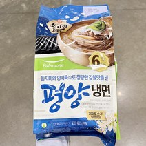 일반포장 풀무원 평양물냉면 2538g (6인), 종이박스포장