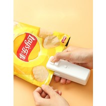 소형 비닐 밀봉기 핸드 프레스 실링기 필름 씰 순간접착 포장 압착기 열수축 미니 휴대용, 핑크 [3세대] 충전 케이블 보내기