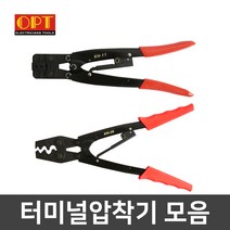 터미널압착기 모음 케이블 비절연단자 유압 전기 전선 조명 와이어 슬리브 동축 작업공구, KH-38