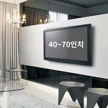 중대형 슬림 고정형 벽걸이 TV 브라켓 거치대 40인치 ~ 65인치 삼성 LG 엘지 티비 호환